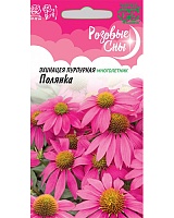 Эхинацея Полянка* 0,1г. серия Розовые сны Гавриш