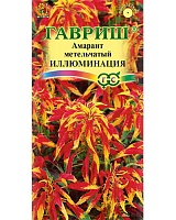 Амарант Иллюминация (трехцветный) 0,1г. Гавриш