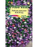 Лобелия Каскад, ампельная смесь 0,01г. ГАВРИШ 