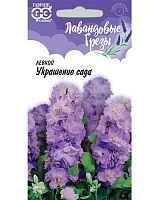 Левкой Украшение сада 0,05г. серия Лавандовые грезы Гавриш