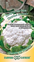 Капуста цветная Птичье молоко 0,2 г авторские семена ГАВРИШ