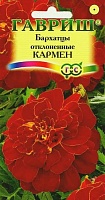 Бархатцы отклоненные Кармен (Тагетес) 0,3г. ГАВРИШ