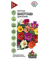 Портулак Шахерезада, смесь 0,1г. Удачные семена ГАВРИШ 