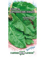 Щавель Крупнолистный 0,5г. серия Заморозь! Гавриш Щавель Крупнолистный 0,5г. серия Заморозь! Гавриш