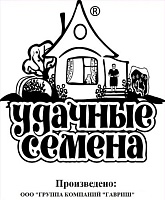 Петрушка корневая Сахарная 1,0г белый пакет Удачные семена ГАВРИШ