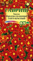 Бархатцы отклоненные Танго красный (Тагетес) *10 шт. Н17 ГАВРИШ