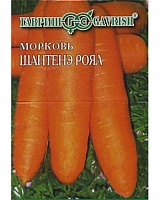 Морковь на ленте Шантене Роял 8м. Гавриш Морковь на ленте Шантене Роял 8м. Гавриш