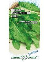 Щавель Изумрудный снег 0,5г. серия Заморозь! ГАВРИШ Щавель Изумрудный снег 0,5г. серия Заморозь! ГАВРИШ