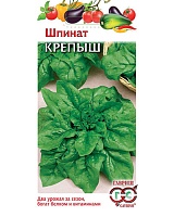 Шпинат Крепыш 2,0г. ГАВРИШ Шпинат Крепыш 2,0г. ГАВРИШ