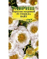 Портулак Текила Вайт F1 5шт. сер. Элитная клумба ГАВРИШ 