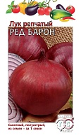 Лук репчатый Ред Барон 1 г сер. Огород без хлопот ГАВРИШ