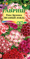 Флокс Звездный дождь друммонди* 0,1 г ГАВРИШ Флокс Звездный дождь друммонди* 0,1 г ГАВРИШ