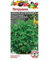 Петрушка листовая Обыкновенная 2,0г. ГАВРИШ