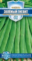Фасоль Зеленый гигант 5г. серия Русский богатырь Н13 ГАВРИШ