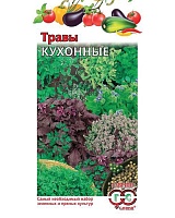 Кухонные травы 3,4г. Гавриш