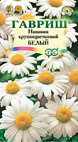 Нивяник Крупноцветковый Белый* 0,05 г ГАВРИШ