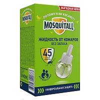 Жидкость от комаров Универсальная защита 45 ночей MOSQUITALL
