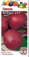 Свекла Бордо 237 3,0 г серия Традиция ГАВРИШ