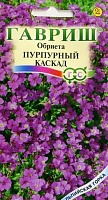 Обриета Пурпурный каскад* 0,05 г Н9 сер. Альпийская горка ГАВРИШ Обриета Пурпурный каскад* 0,05 г Н9 сер. Альпийская горка ГАВРИШ