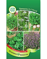 Кухонные пряности к супам 1,65г. Гавриш