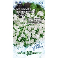 Колокольчик Айсберг (персиколистный)* 0,05г. серия Устойчив к заморозкам!