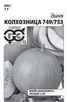 Дыня Колхозница 749/753 1 г белый пакет с евроотверстием ГАВРИШ
