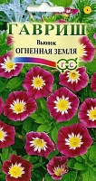 Вьюнок Огненная земля 0,5г. ГАВРИШ