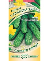 Огурец Изумрудная семейка F1 0,3г. корнишон авторские семена ГАВРИШ