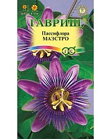Пассифлора Маэстро (съедобная)* 5шт. Гавриш