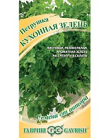 Петрушка Кухонная зелень 2,0г. Гавриш