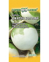 Дайкон Джапэн Бол Рабу 0,5г. (Саката)