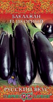 Баклажан Икорный 0,1 г серия Русский вкус Н10 ГАВРИШ