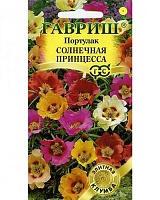 Портулак Солнечная принцесса* 0,1г. серия Элитная клумба Гавриш