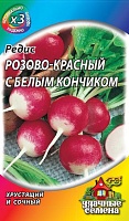 Редис Розово-красный с белым кончиком 2,0 г ХИТ х3 ГАВРИШ