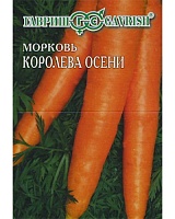 Морковь на ленте Королева осени 8м. Гавриш Морковь на ленте Королева осени 8м. Гавриш