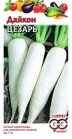 Дайкон Цезарь 1 г ГАВРИШ