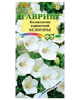 Колокольчик Белогорье, карпатский 0,05г. сер. Альпийская горка ГАВРИШ