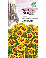 Бархатцы отклоненные Монисты (Тагетес) 0,3г. серия Чудесный балкон ГАВРИШ 