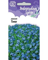 Лобелия длинночерешковая Топаз  0,01г. серия Лавандовые грезы Гавриш