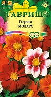 Георгина МОНАРХ, смесь 0,3г. ГАВРИШ