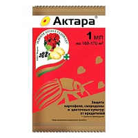 Инсектицид Актара, ВДГ