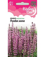 Сальвия Розовая лента 0,02г. серия Розовые сны ГАВРИШ 
