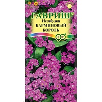 Незабудка Карминовый король* 0,05г. Гавриш