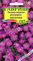 Гвоздика амурская Красновато-фиолетовая* 0,05 г сер. Альпийская горка ГАВРИШ