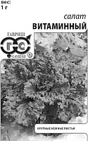 Салат Витаминный, 0,5г белый пакет с евроотверстием ГАВРИШ