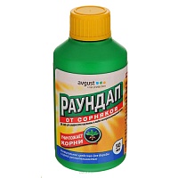 Гербицид Раундап ВР(от сорняков) Гербицид Раундап ВР(от сорняков)