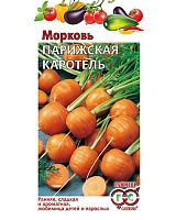 Морковь Парижская каротель 1г. ГАВРИШ Морковь Парижская каротель 1г. ГАВРИШ