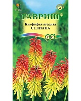 Книфофия ягодная (Тритома) Селиана* 0,1г. Гавриш