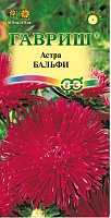 Астра Бальфи, игольчатая темно-роз. 0,3 г ГАВРИШ