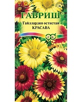 Гайлардия Красава, смесь 0,2г. ГАВРИШ 